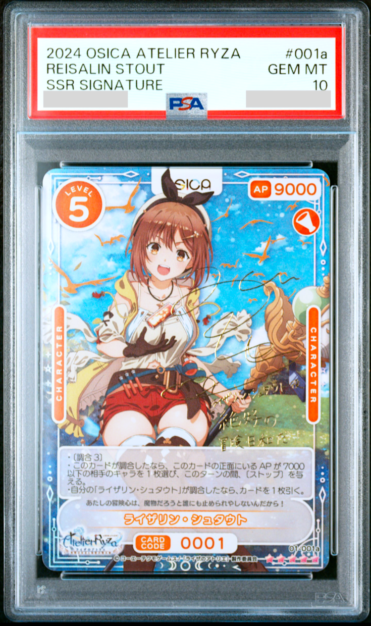PSA 10 OSICA Atelier Ryza Reisalin Stout Signed SSR 01-001a