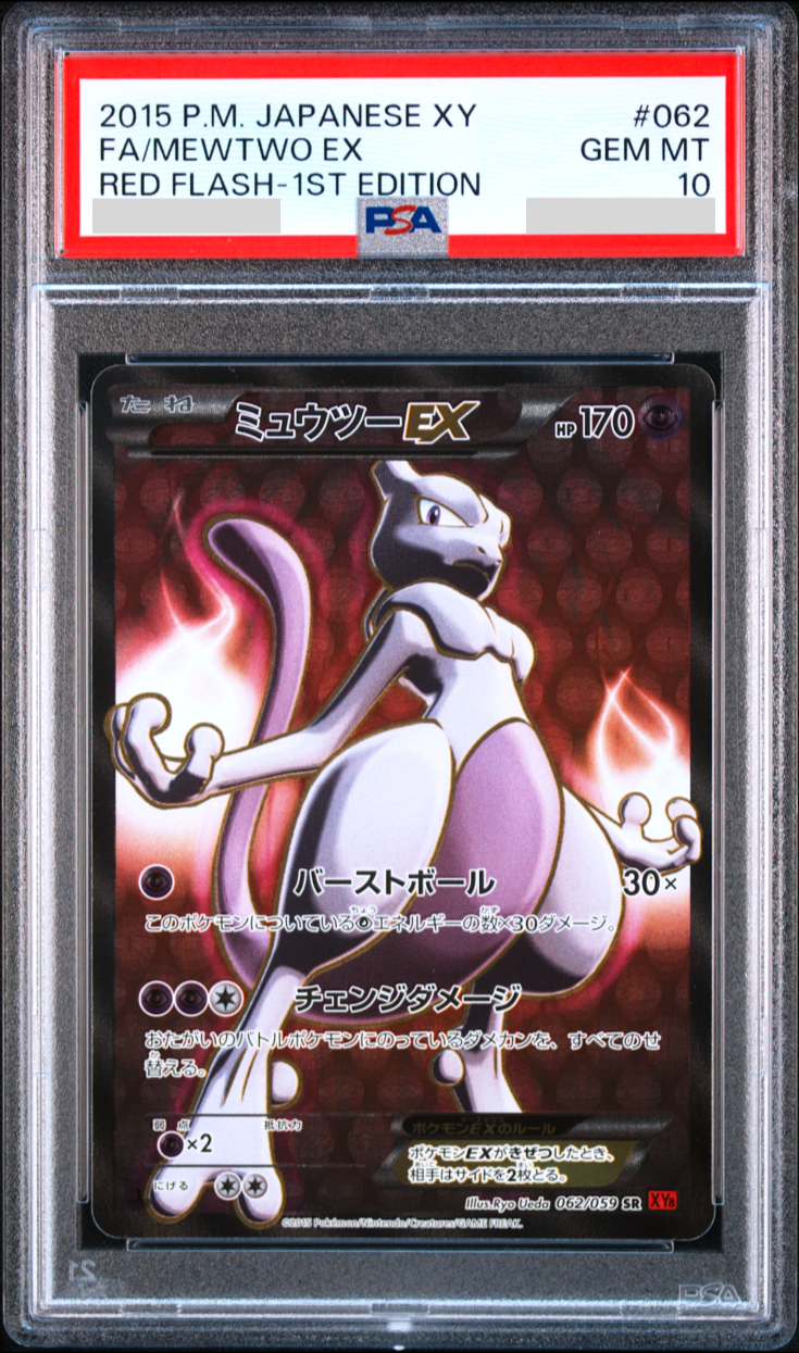 PSA 10 Mewtwo EX 062/059 SR Red Flash XY 1st ED Pokemon Card