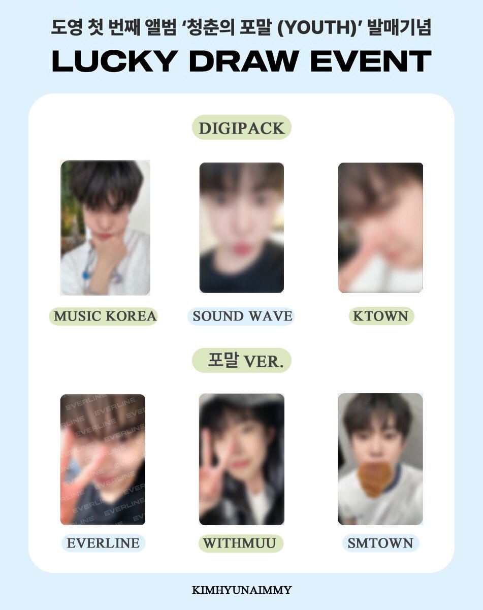 NCT 127 DOYOUNG the 1st ALBUM 청춘의포말 YOUTH LUCKY DRAW EVENT