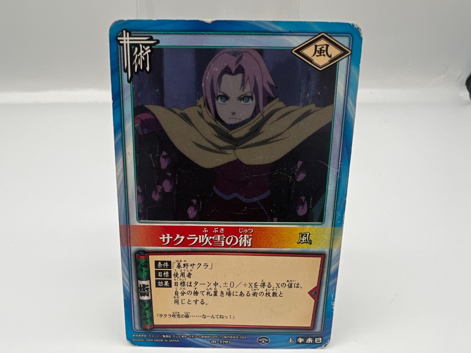 NARUTO card 186 Japanese BANDAI Vintage Rare F/S | eBay