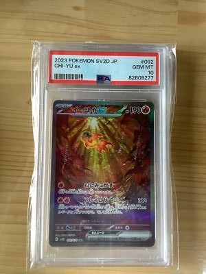PSA 10 GEM MINT JAPANESE POKEMON 2023 CHI-YU ex 092/071 CLAY BURST