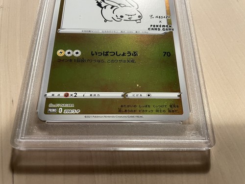 PSA 10 Nagaba Pikachu 208/S-P Promo Japanese Pokemon Card 2021 Yu