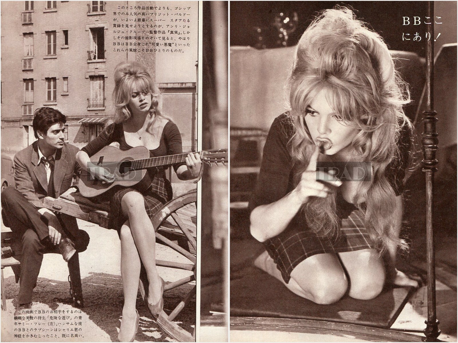 BRIGITTE BARDOT 1960 Vintage JPN Picture Clipping 2-SHEETS ka/p | eBay