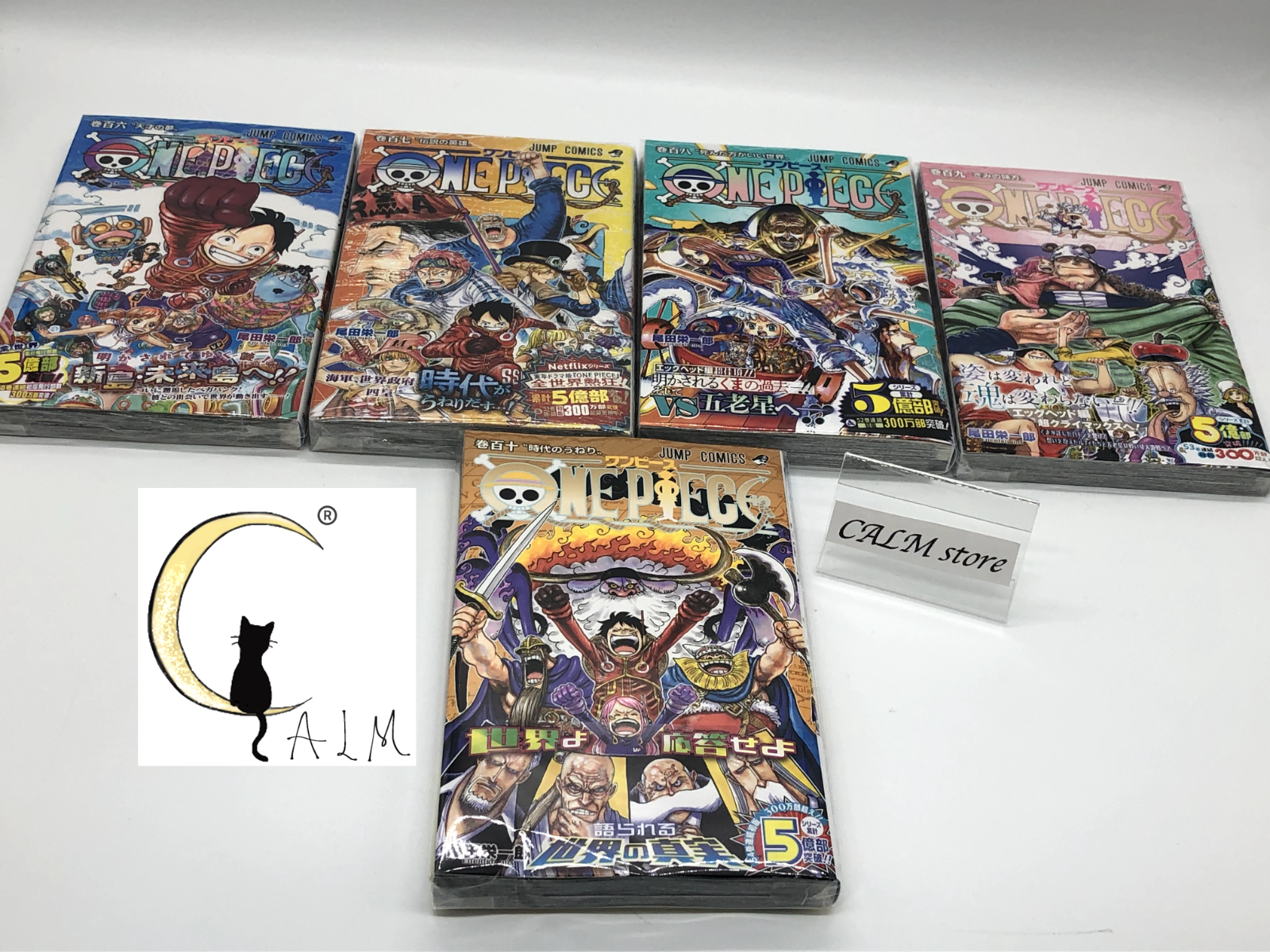 One Piece Manga Vol. 106, 107, 108, 109, 110 Set - Japanese