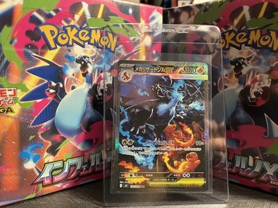 Pokemon Card Inferno X Booster Box M2 Japanese w/shrink wrap | eBay