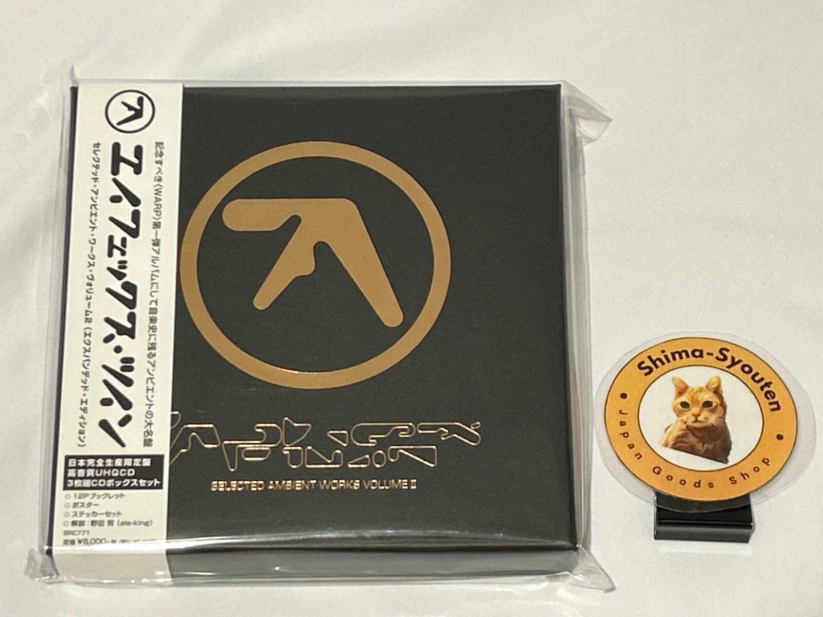 Aphex Twin Selected Ambient Works Volume 2 Expanded Edition 3UHQCD