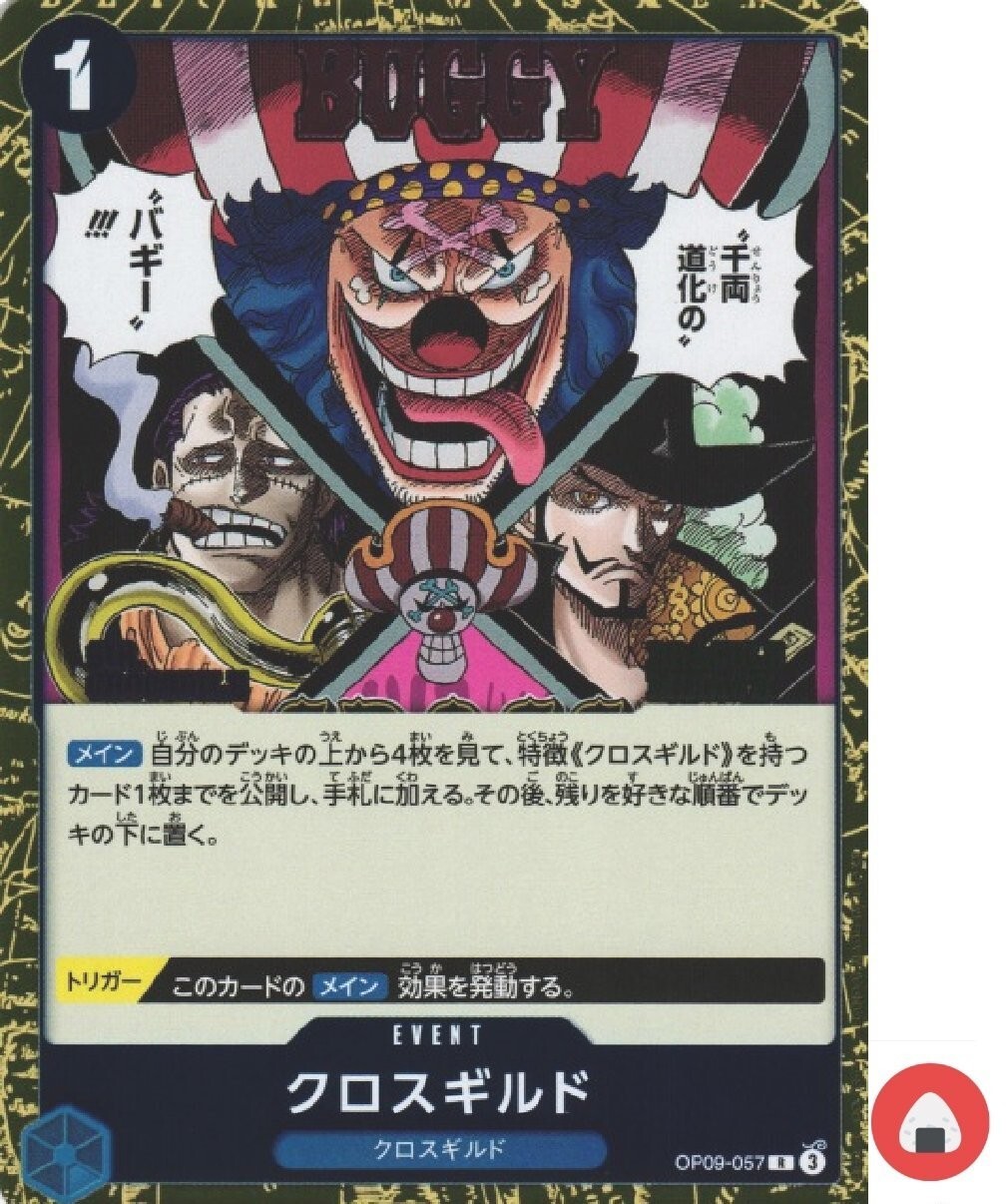 One Piece card OP09-057 Cross Guild R Japanese Era | eBay