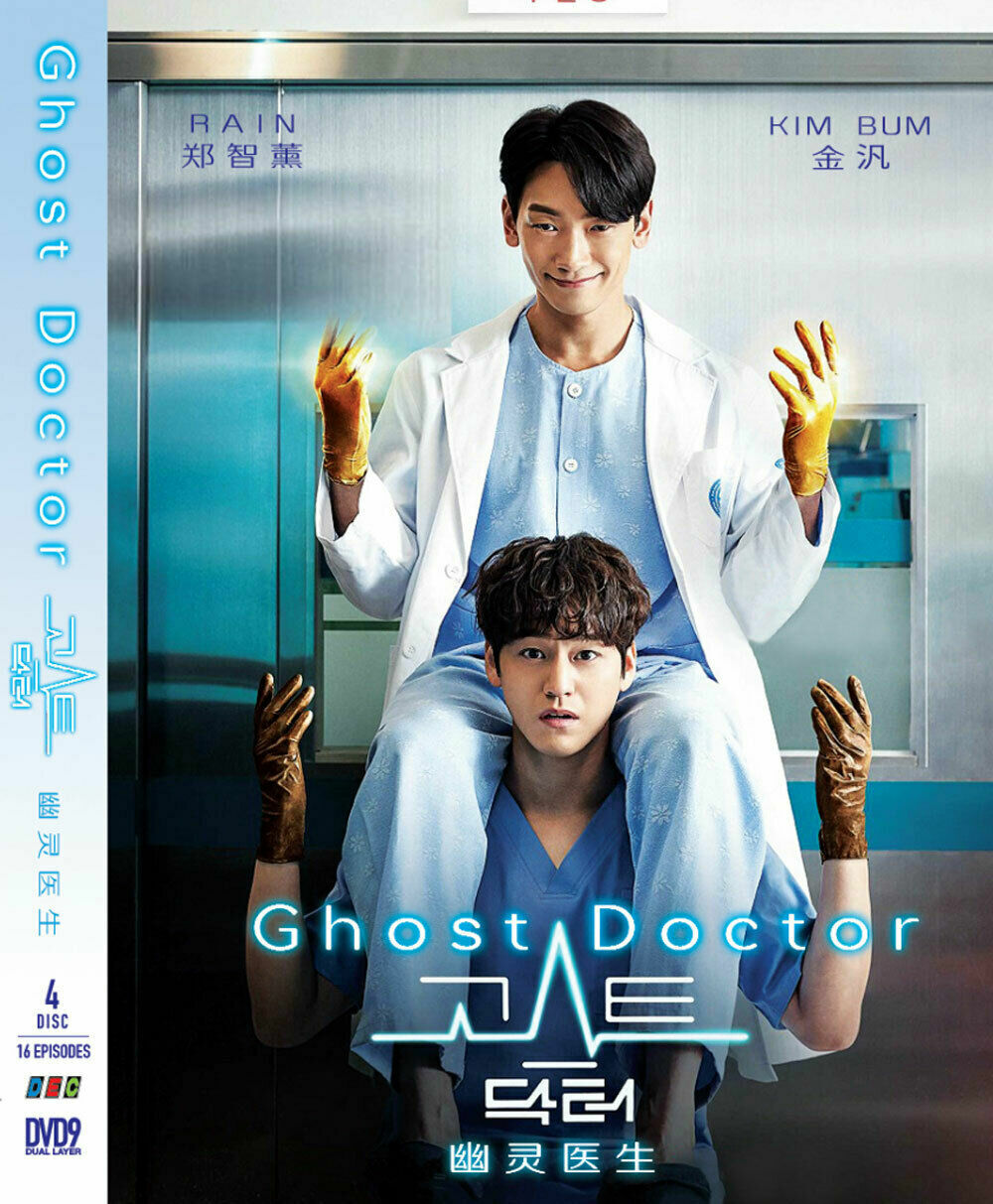 Korean Drama DVD Ghost Doctor Episode 1-16 END Complete Series Box