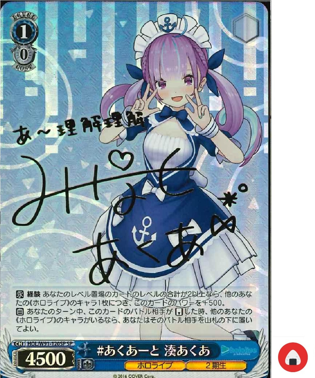 2024 WEISS SCHWARZ TOWA ホロカード #20 2024 WEISS SCHWARZ TOWA