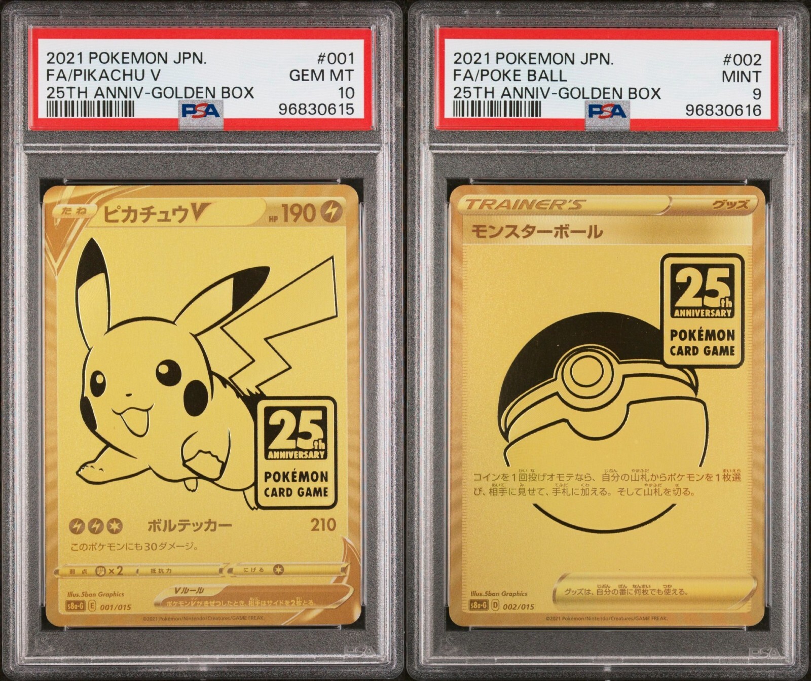PSA 10 9 GOLDEN BOX PIKACHU V ＆ POKE BALL JAPANESE POKEMON CARD