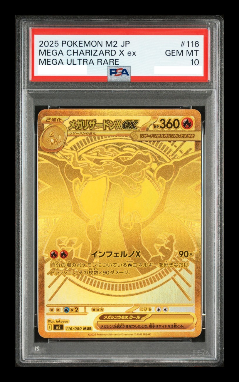 MEGA CHARIZARD X EX MUR PSA 10 116/080 INFERNO X M2 POKEMON CARD