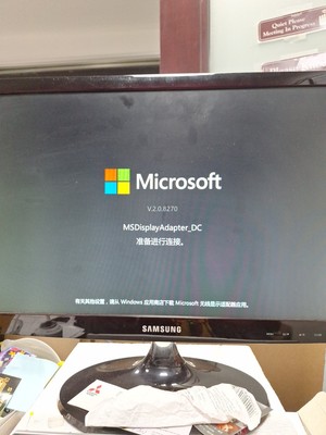 Microsoft Wireless Display Adapter v2 model 1733 P/N P3Q-00001