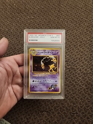 PSA 10 Gem Mint Pikachu 020/M-P McDonald's Promo “Burgerchu” Japan