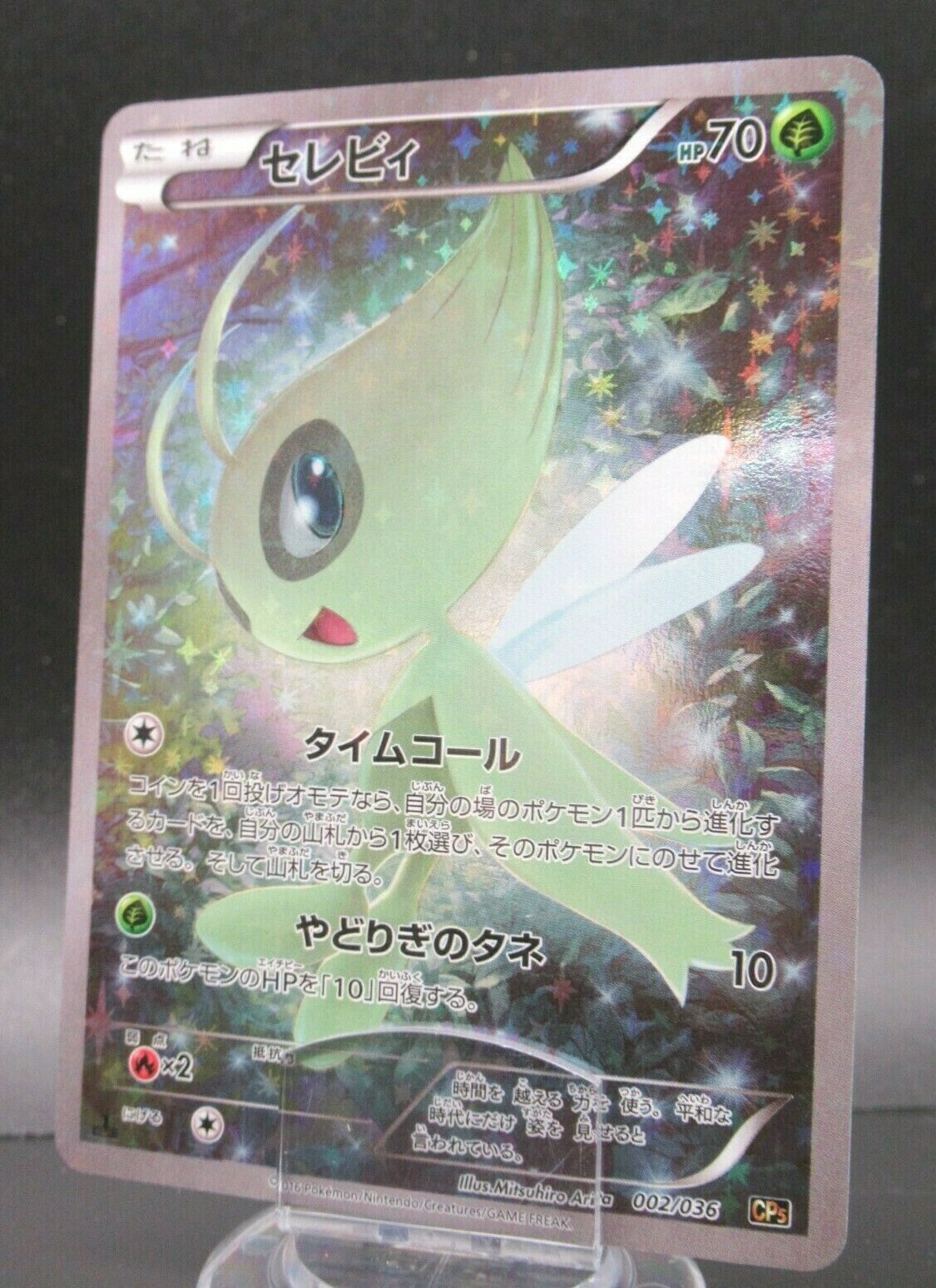 Celebi 002/036 CP5 1st Edition Japanese Pokemon Card Nintendo Holo