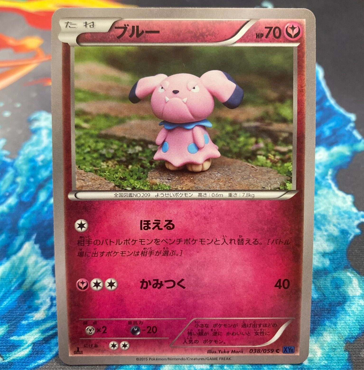 Snubbull Common Japanese Pokemon Card 1st Edition XY8 Blue Shock