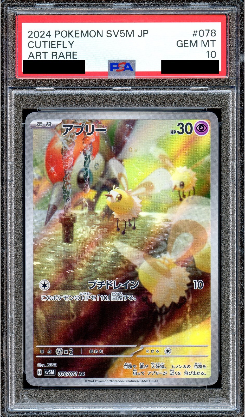 $_57.JPG?set_id=880000500F