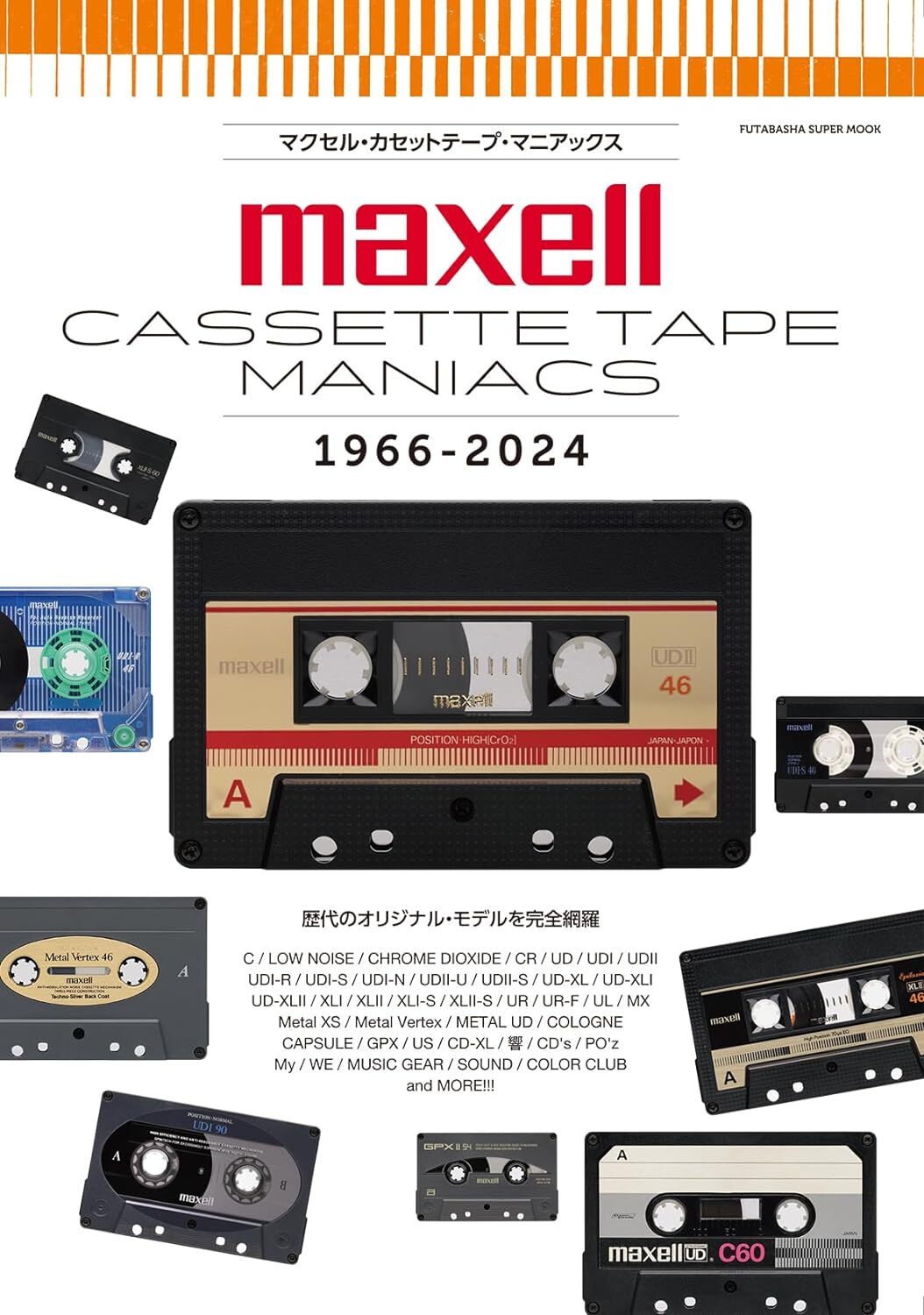 Maxell Cassette Tape Maniacs 1966-2024 Japanese Book | eBay