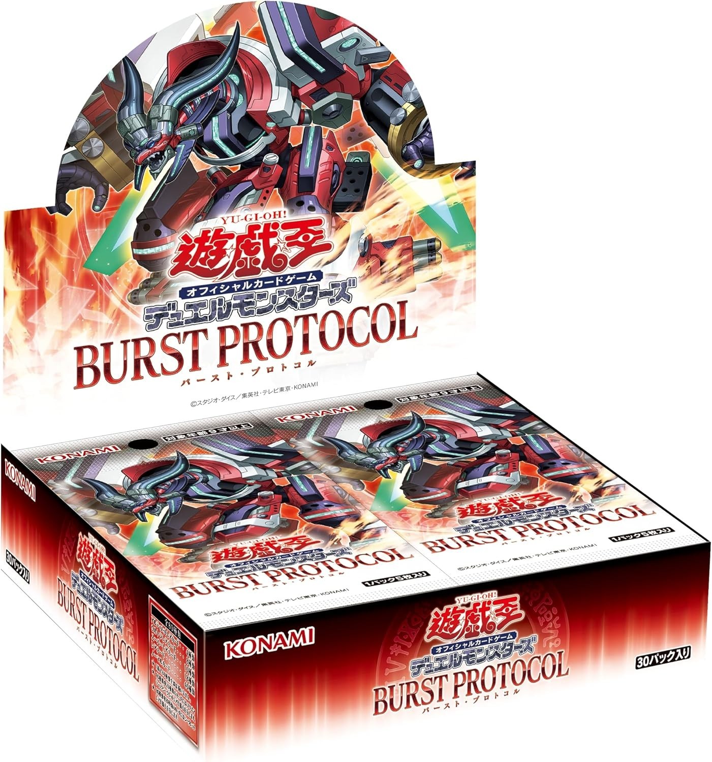 Yugioh OCG Burst Protocol Box Japanese Sealed‎‎ 4988602179125| eBay