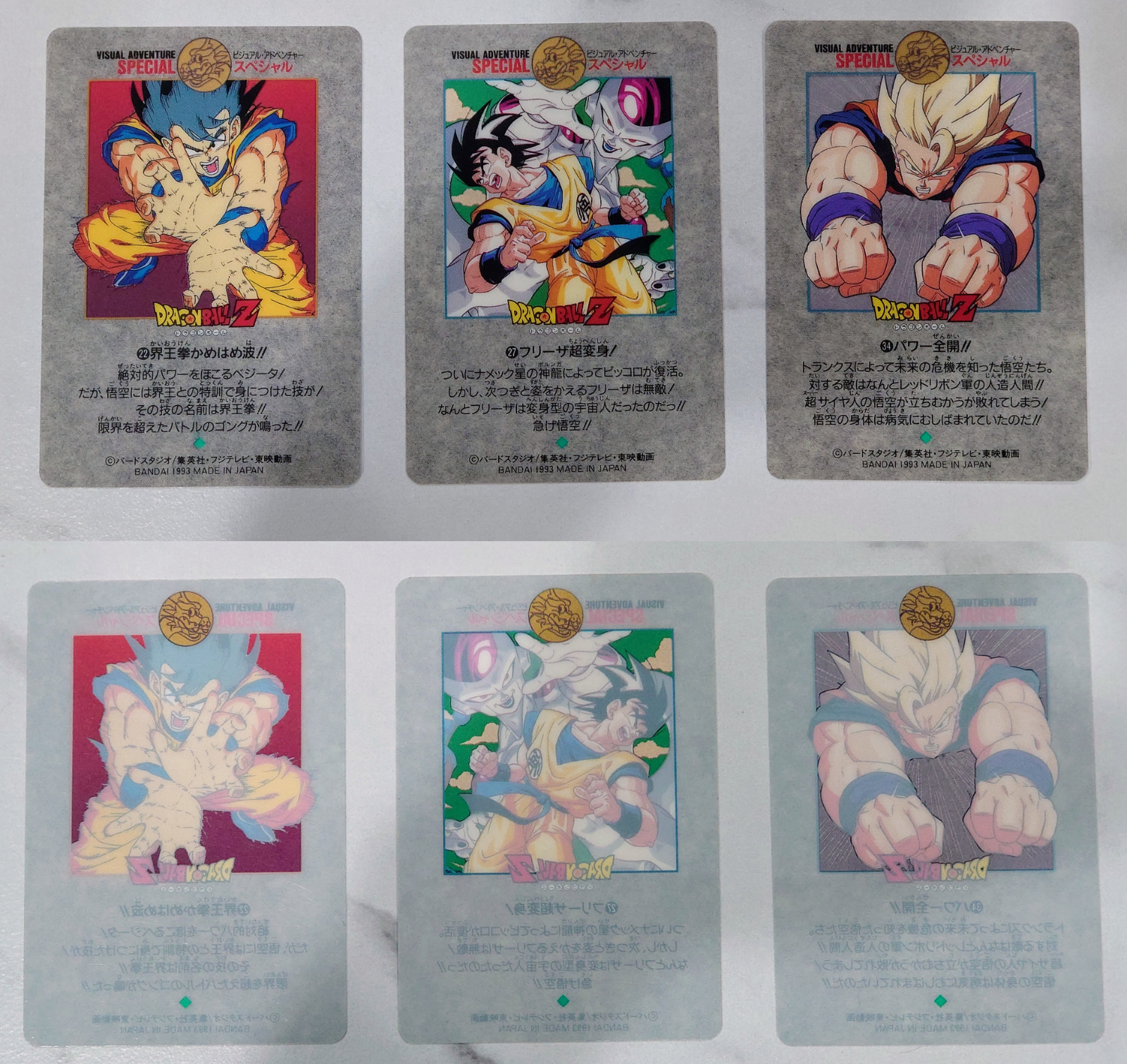 RARE Bandai Dragon Ball Visual Adventure Special Cards 22 27 34