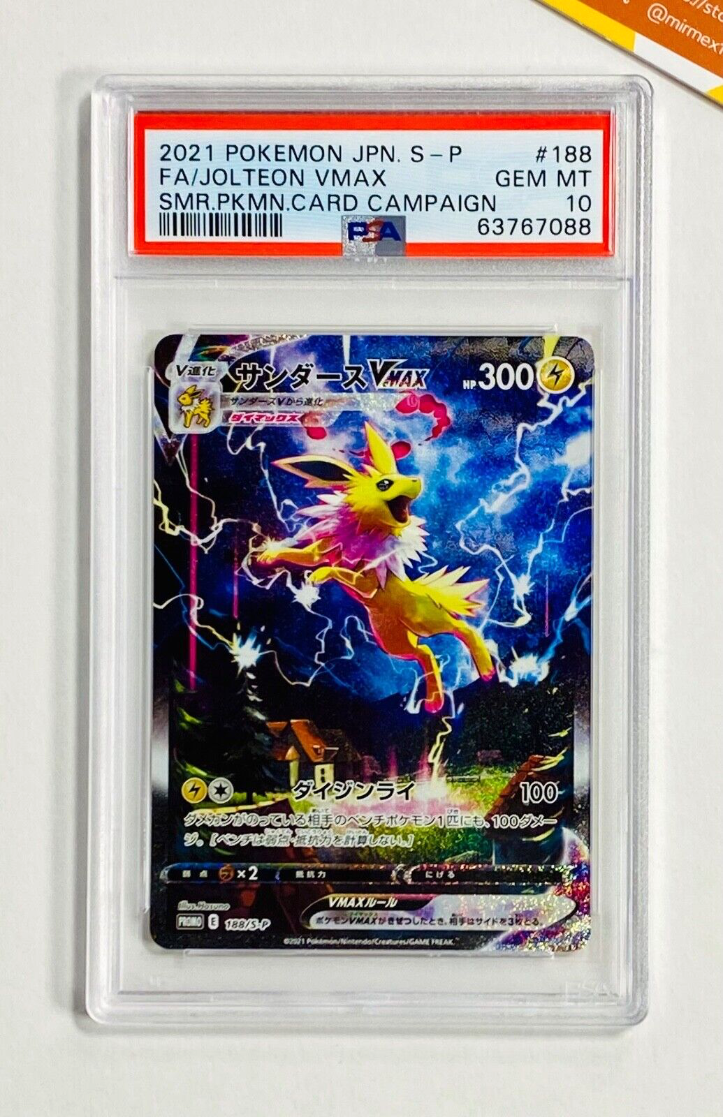 Pokemon PSA 10 Gem Mint Full Art Jolteon Vmax Summer Campaign