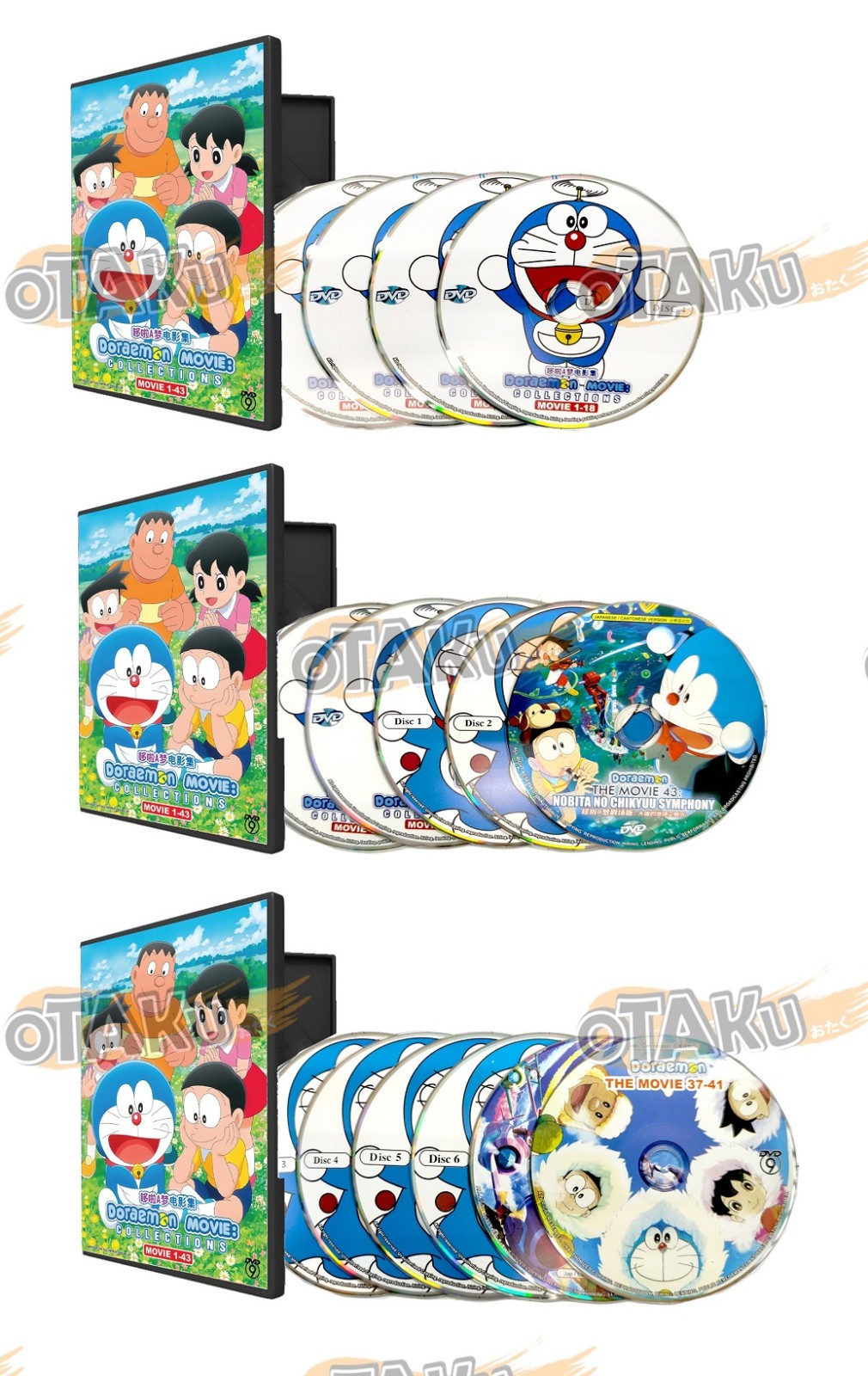 DORAEMON MOVIE COLLECTIONS - ANIME MOVIE DVD BOX SET (43 MOVIES