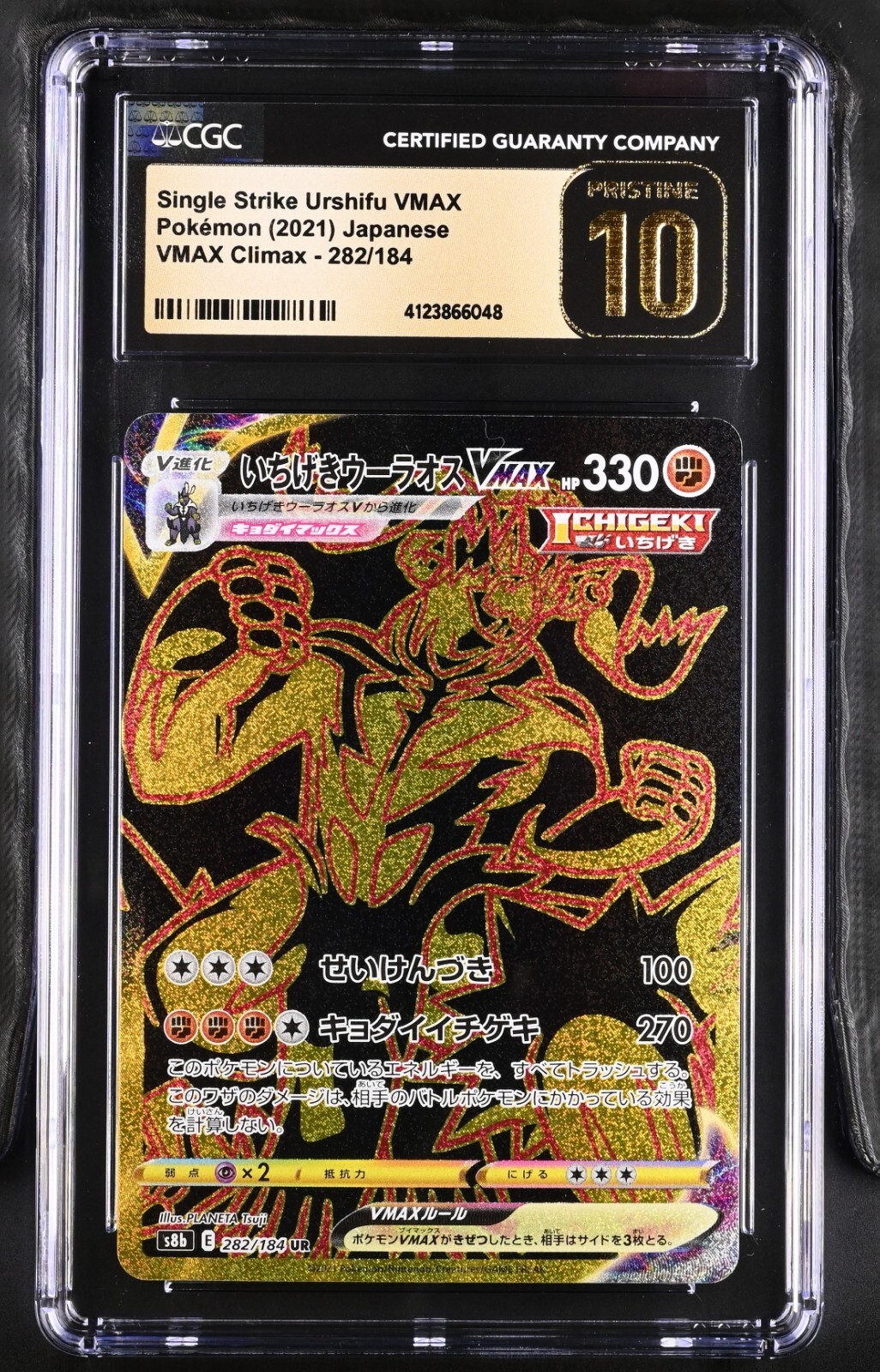 $_57.JPG?set_id=880000500F