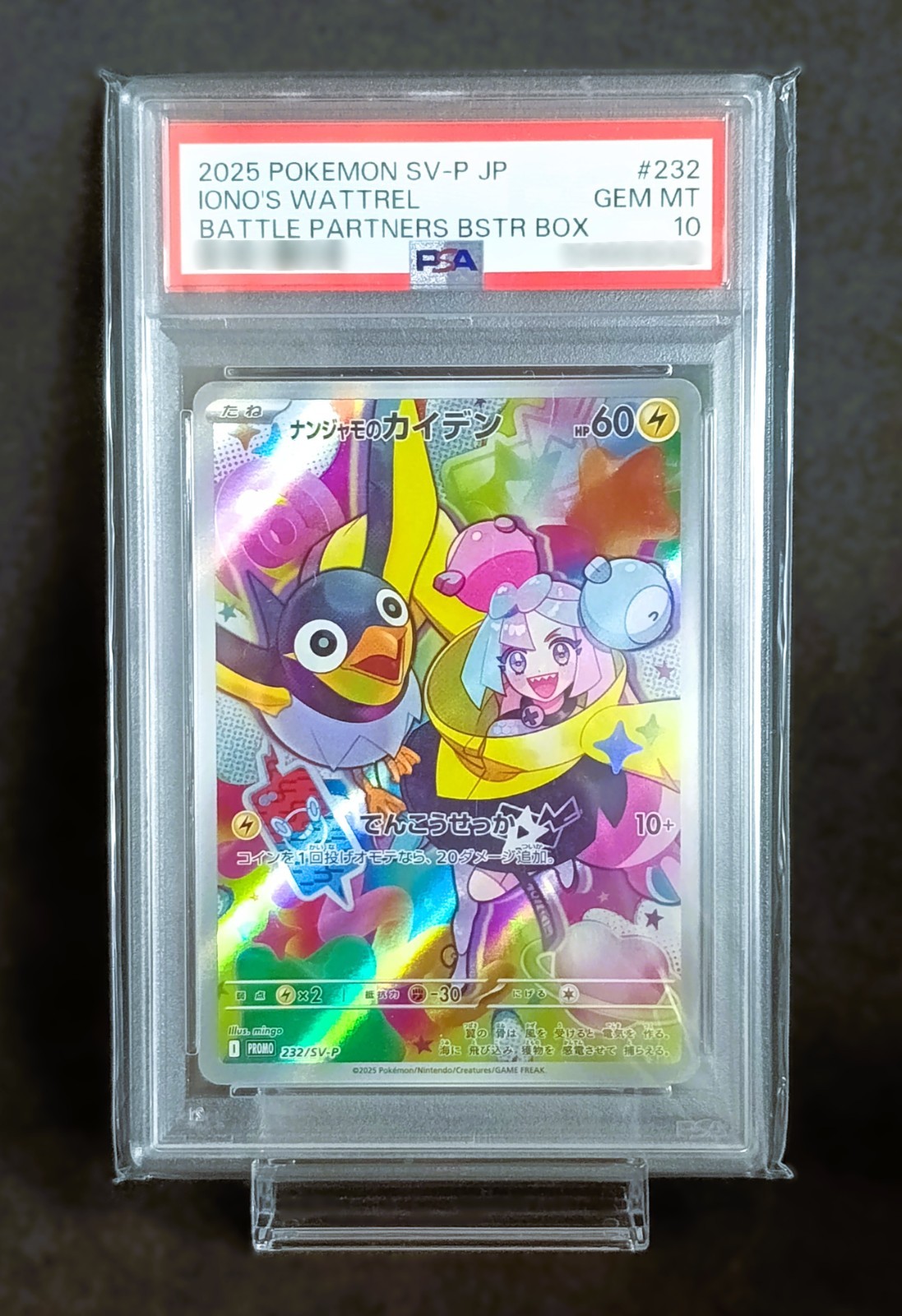 PSA 10 Iono's Wattrel 232/SV-P [Battle Partners Purchase Promo