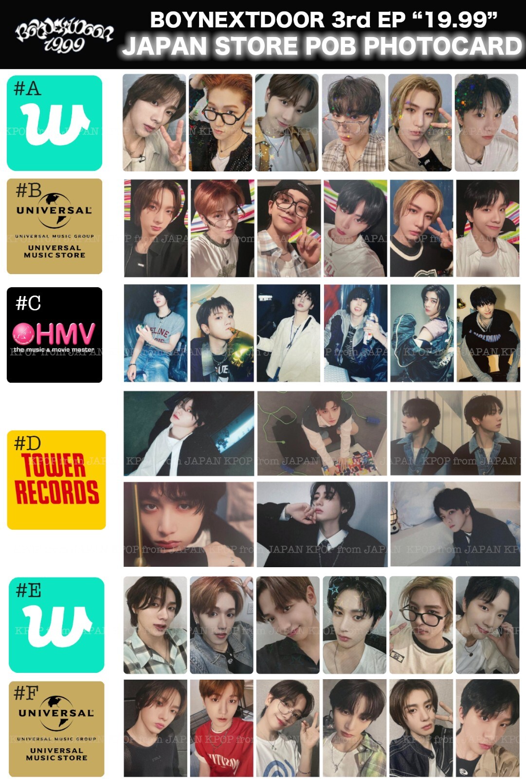 BOYNEXTDOOR 19.99 JAPAN POB PHOTOCARD WEVERSE UMS HMV JAEHYUN