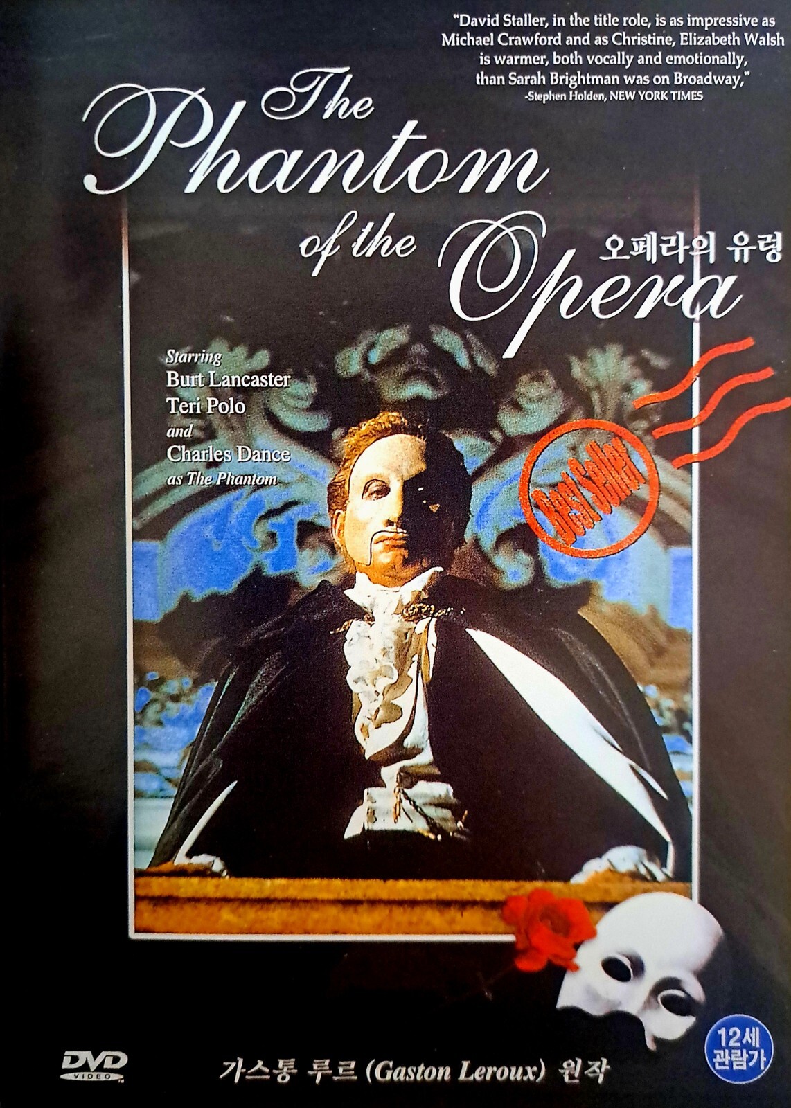 Phantom of the Opera (1990) DVD *NEW | eBay