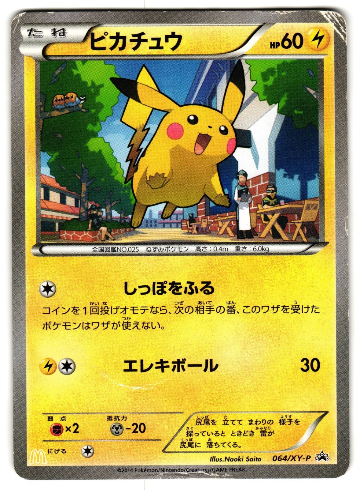 $_57.JPG?set_id=880000500F