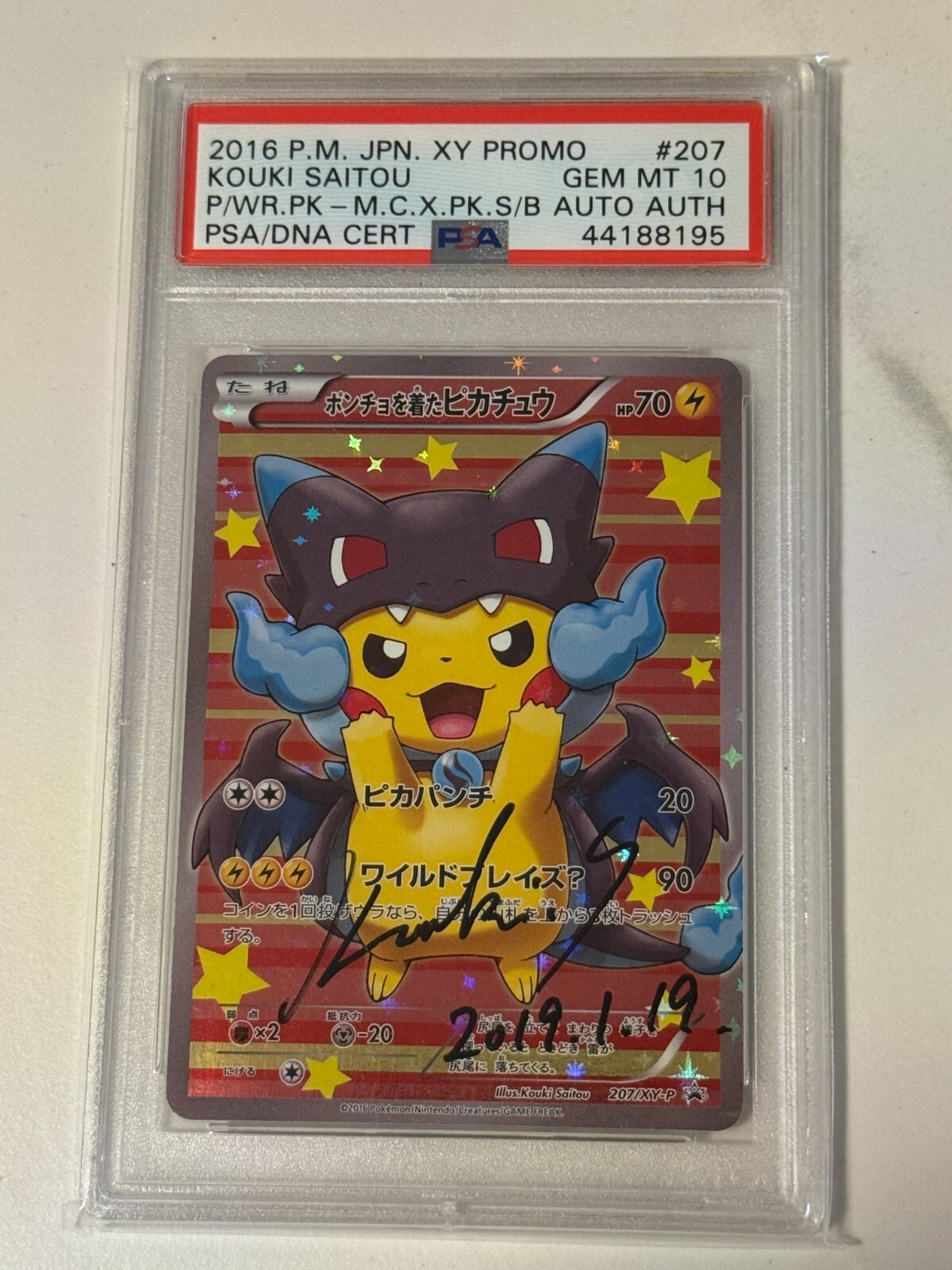 $_57.JPG?set_id=880000500F