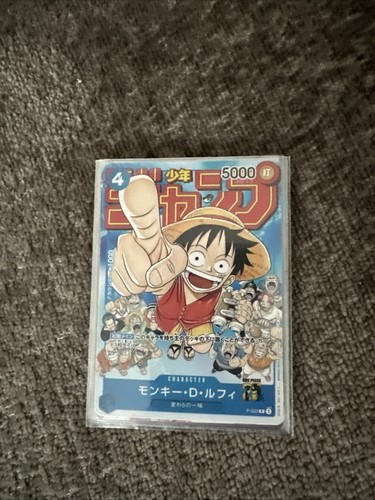 Monkey D. Luffy P-033 P Weekly Shonen Jump Promo - ONE PIECE Card