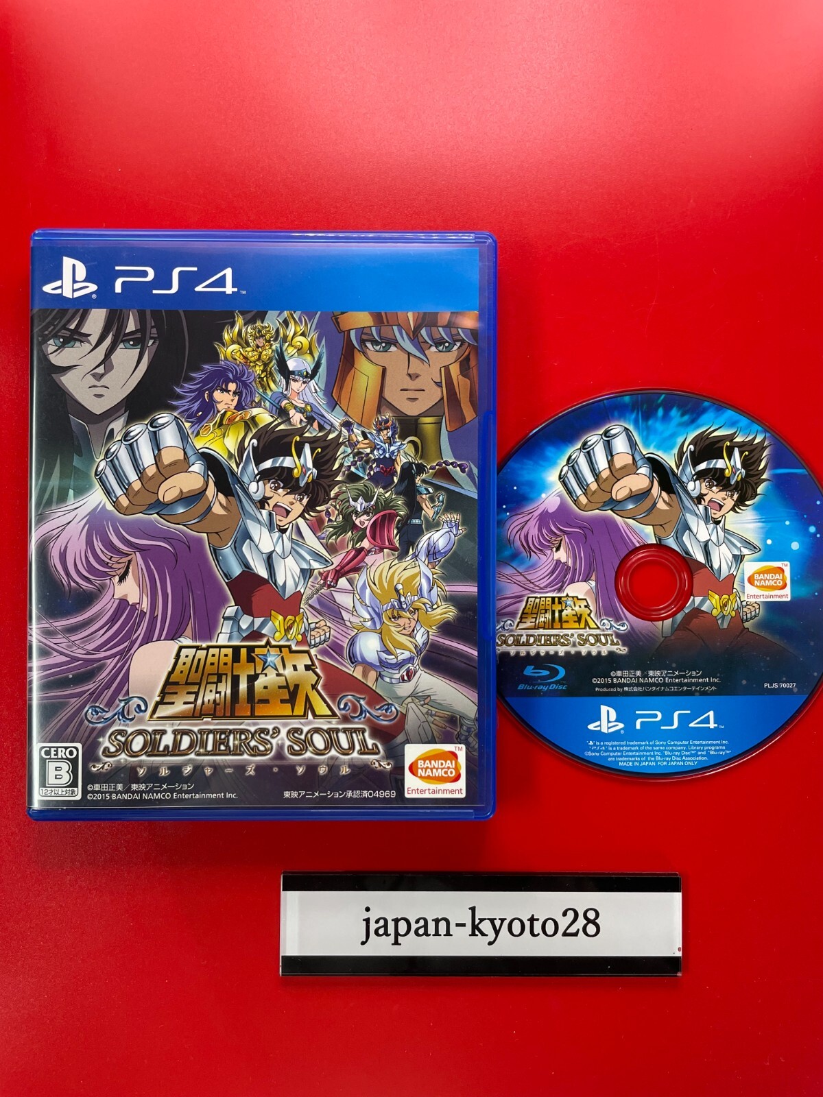 Saint Seiya Soldiers Soul PS4 Bandai Namco Sony PlayStation 4 From