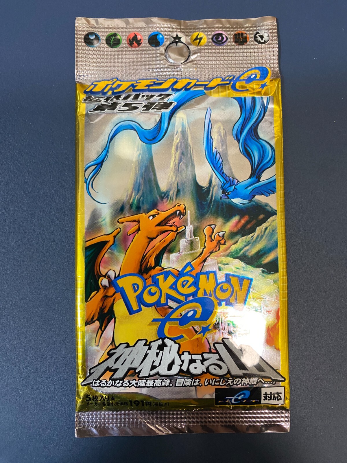 Pokemon Japanese Skyridge E5 Mysterious Mountains Sealed Booster