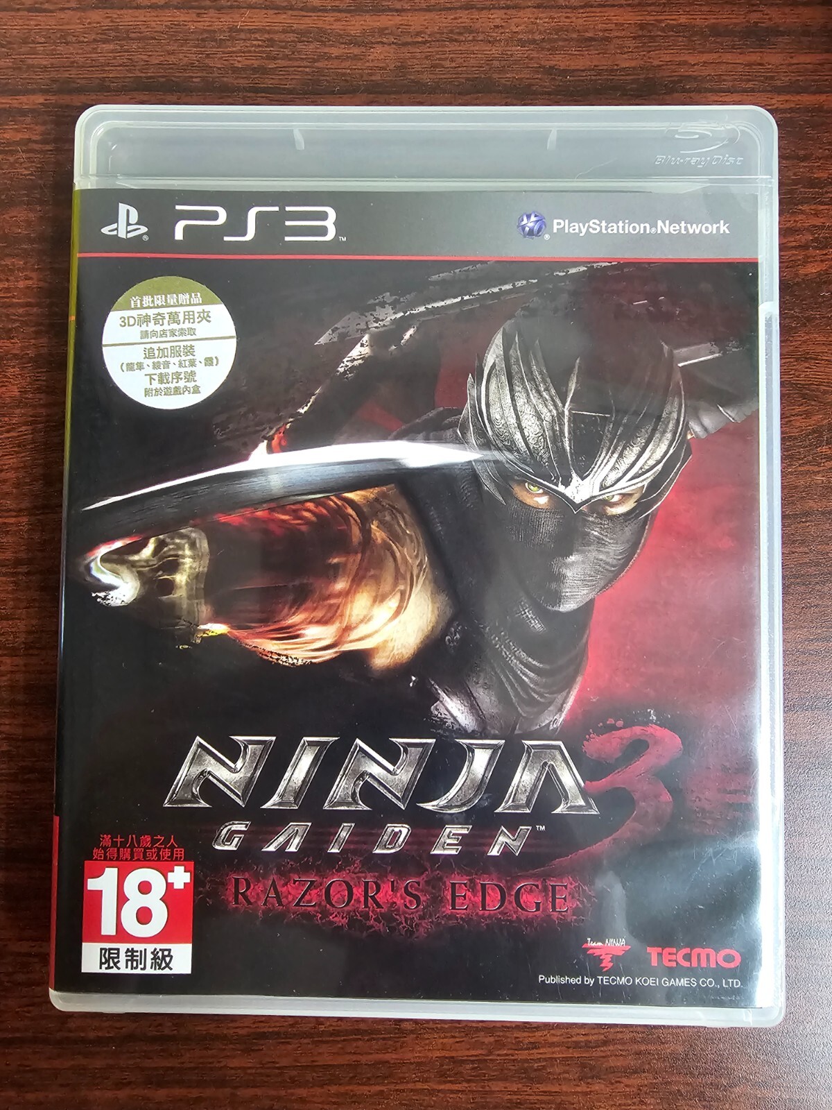 PS3 Ninja Gaiden 3 Razor's Edge video game | eBay