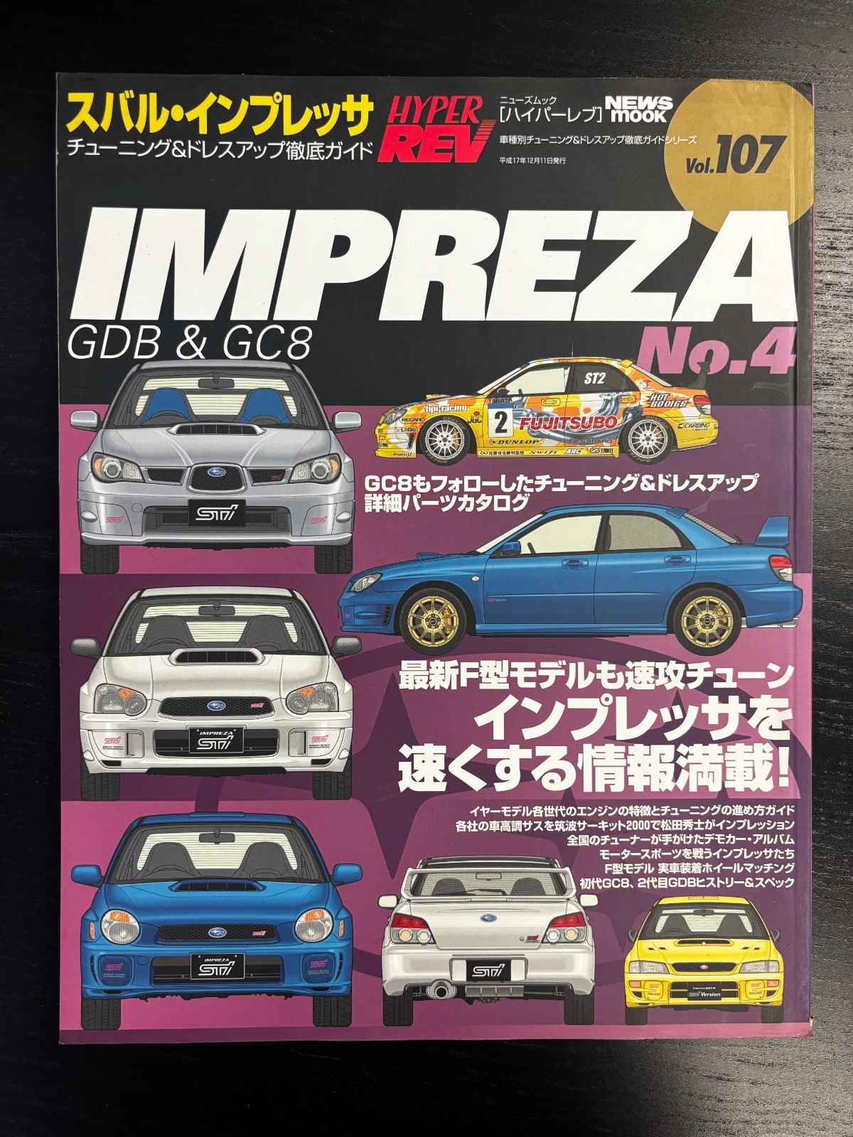 NEW Hyper REV Vol. 107 SUBARU Impreza WRX STi GDB GC8 Japan Car