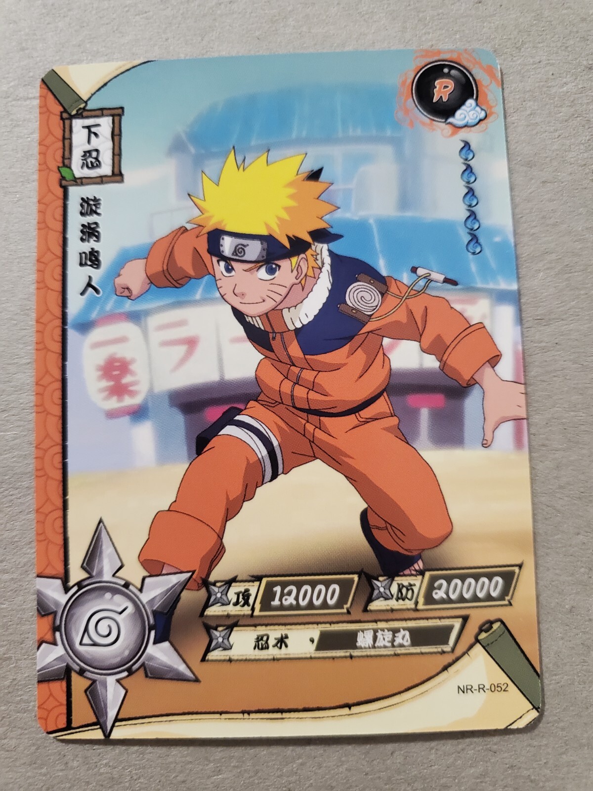NARUTO kayou ぴえろ公式 中国限定カードまとめ売り NARUTO kayou