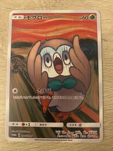 Pokemon METAL card for display/gift Rowlet 290/SM-P MUNCH Scream