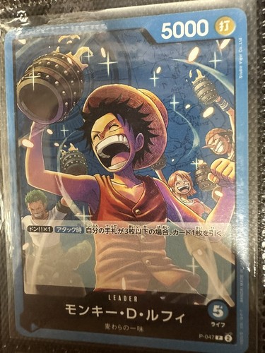 Monkey D. Luffy P-047 P - Promotion Pack Vol.4 Promo ONE PIECE