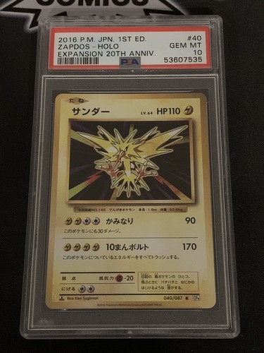 2016 Pokemon Japanese Expansion 20th Ann 1st Ed Holo Zapdos #40