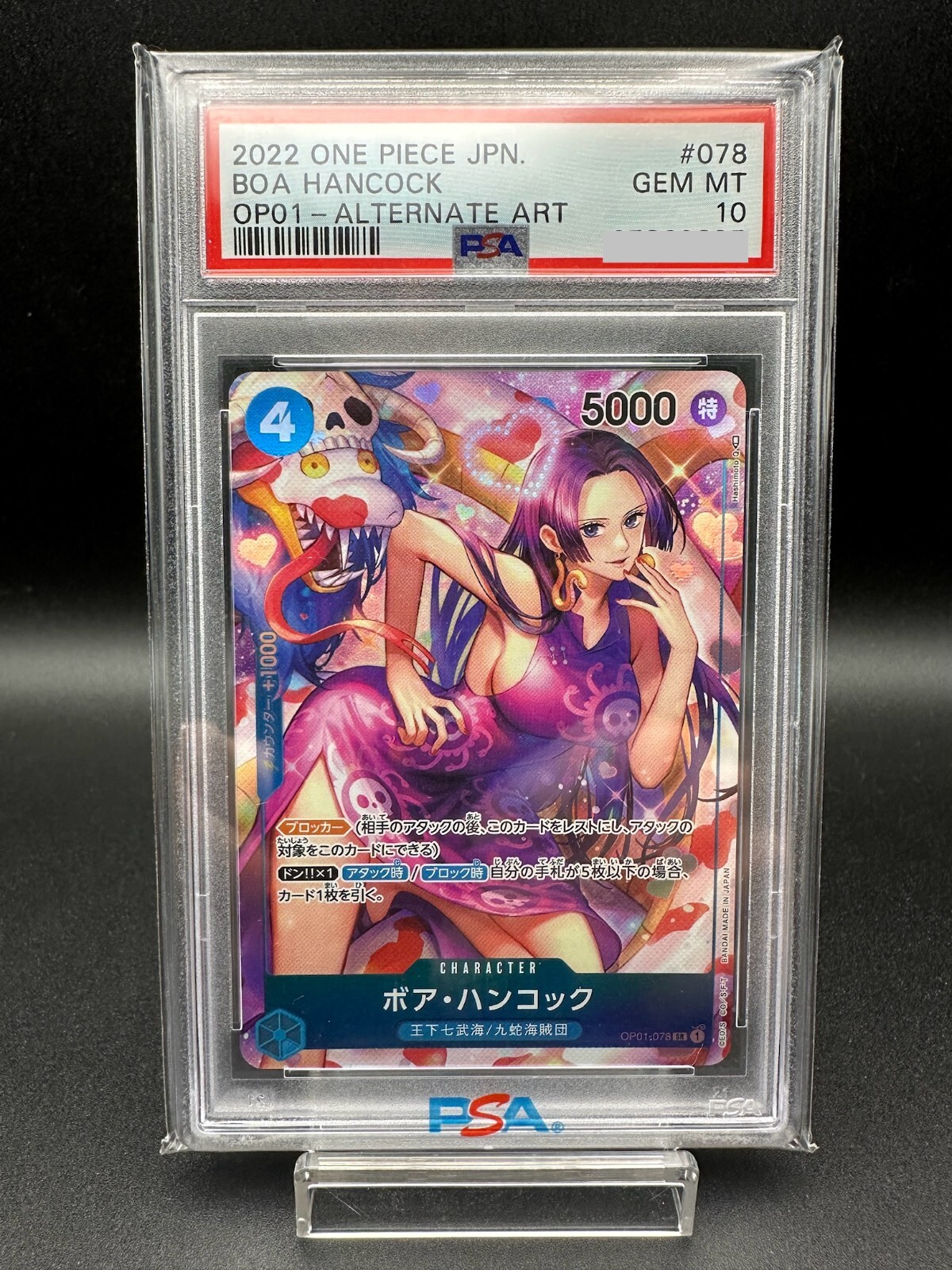 PSA 10 Boa Hancock OP01-078 2022 Japanese One Piece Card Game