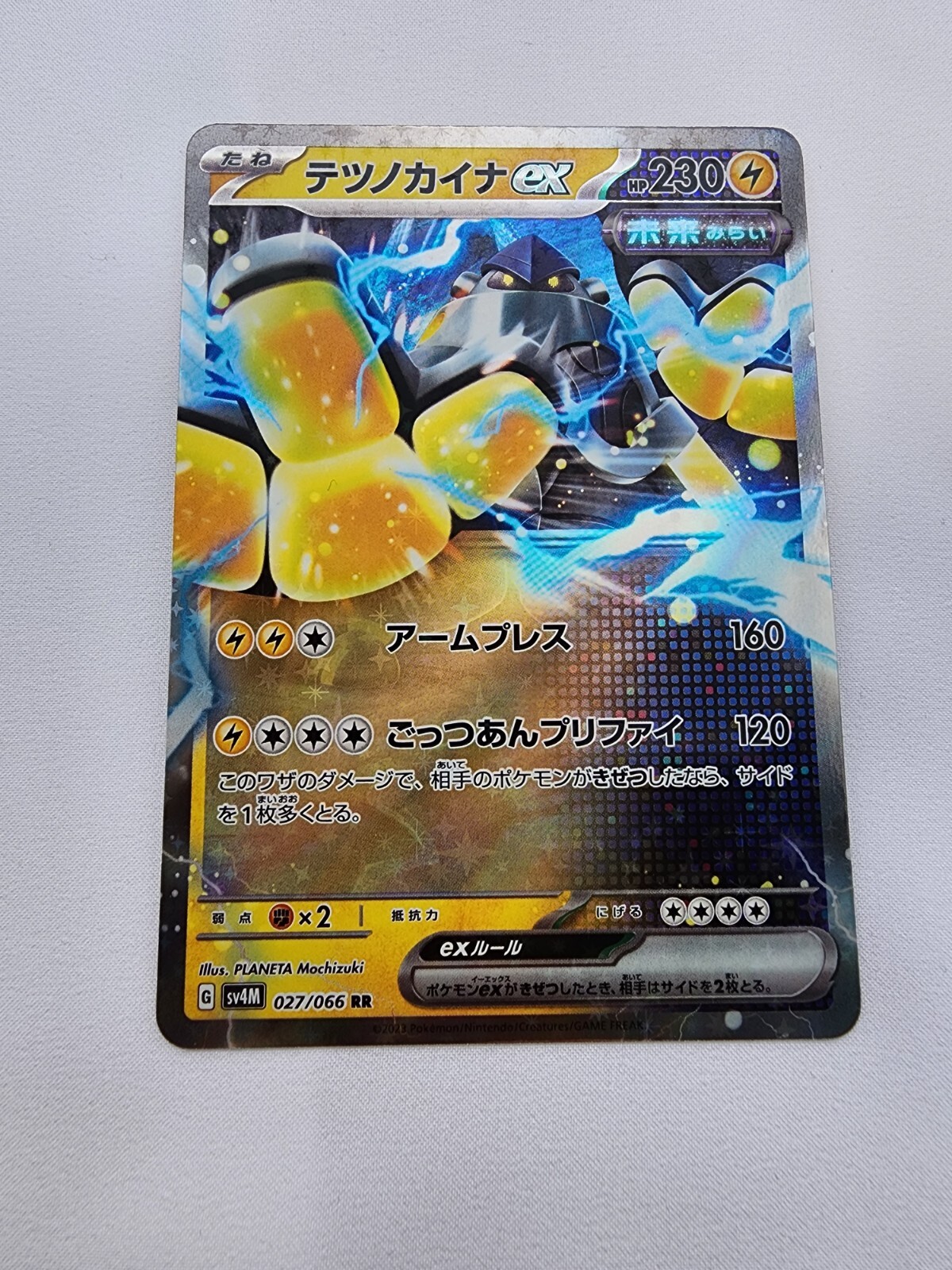 $_57.JPG?set_id=880000500F