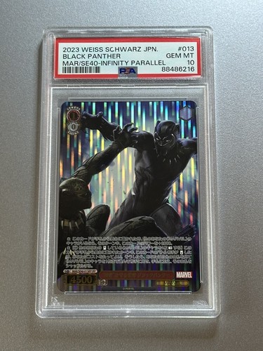 PSA 10 💎 2023 Marvel MAR/SE40 Infinity Black Panther Weiss