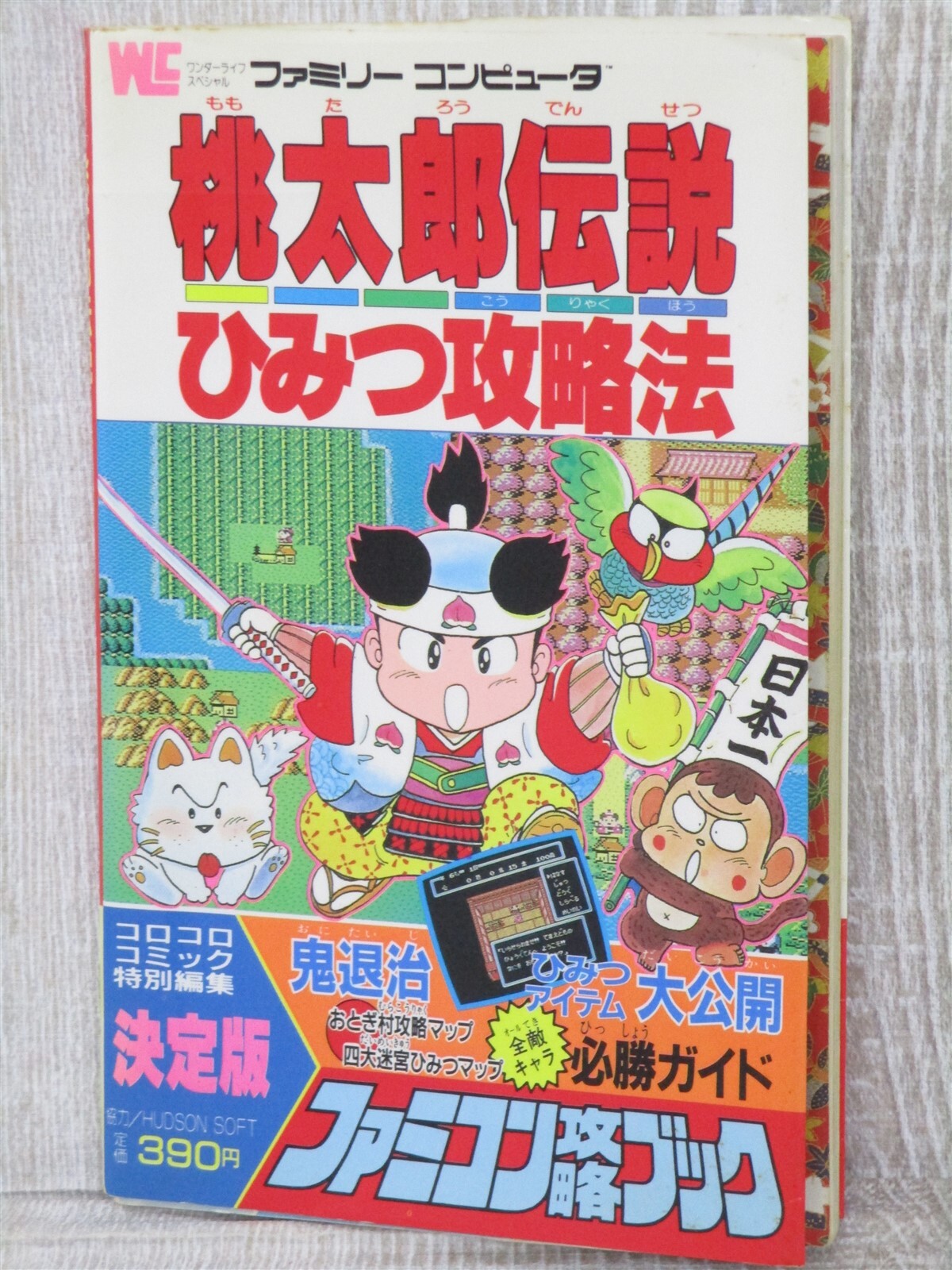 MOMOTARO DENSETSU Peach Boy Legend Guide w/Map Famicom Book 1987