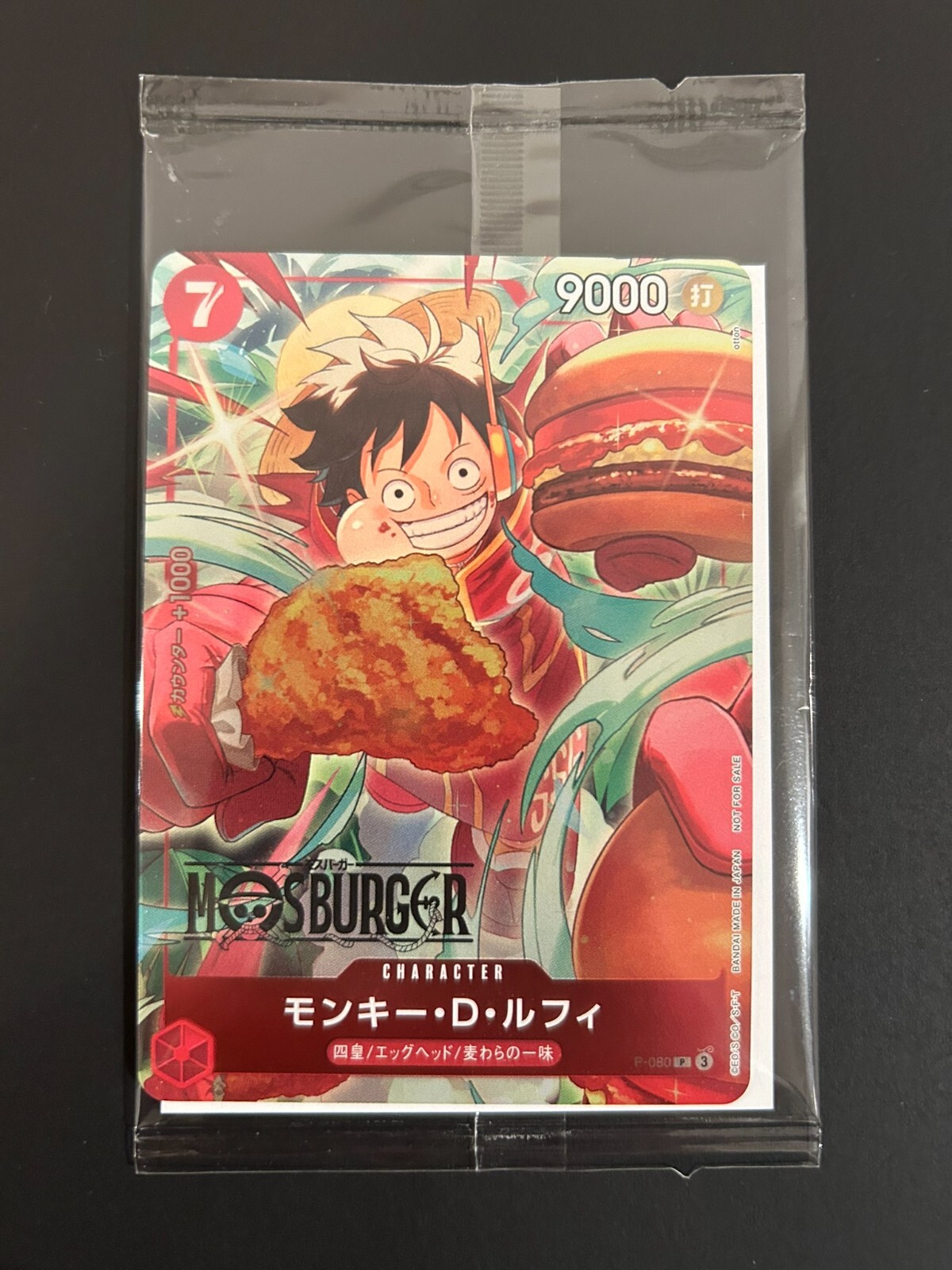 Monkey D. Luffy P-080 MOS BURGER PROMO Sealed ONE PIECE Card Game