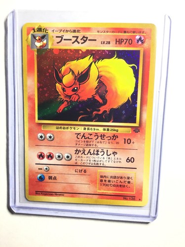 FLAREON - No. 136 - Japanese - Jungle - Holo - Pokemon - NM | eBay