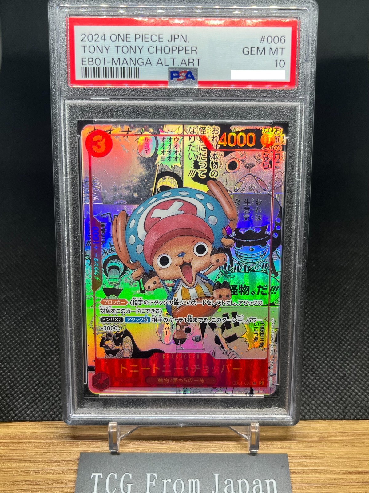 PSA 10 Chopper EB-01-006 Manga Alt Art Comic Parallel ONE PIECE