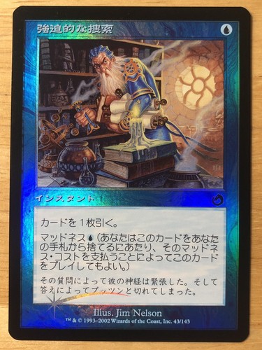 MTG セファリッドの幻術師(TOR) 日本語版 foil表面やや汚れあり MTG