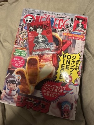 One Piece Magazine Vol.20 w/ **Luffy SR ST21-014 Promo Card