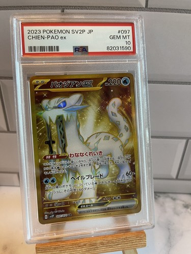 $_12.JPG?set_id=880000500F